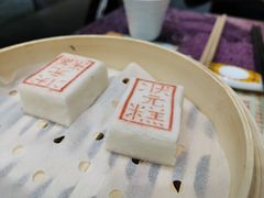 状元糕-宁波状元楼酒店(和义路店)