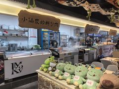 -铭记蛙小仙·活蛙畅享(CBD万达广场店)