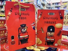 -紫荆城食品交易中心(华强北店)