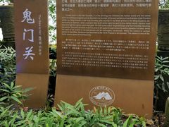 -丰都鬼城名山景区