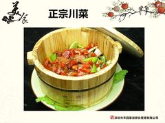 -赤湾大饭堂(山海逸居店)