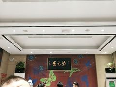 -紫光园(燕郊总店)