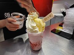 -须尽欢·冰淇淋&中国茶(翔殷路店)