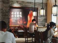 -北方家宴(番禺永旺店)