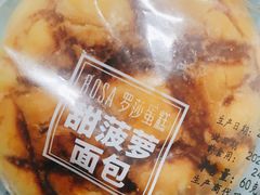 -罗莎蛋糕Rosa bread(印象汇店)
