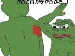 -星座健身(南和城店)