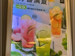-满记甜品(优客百盛店)