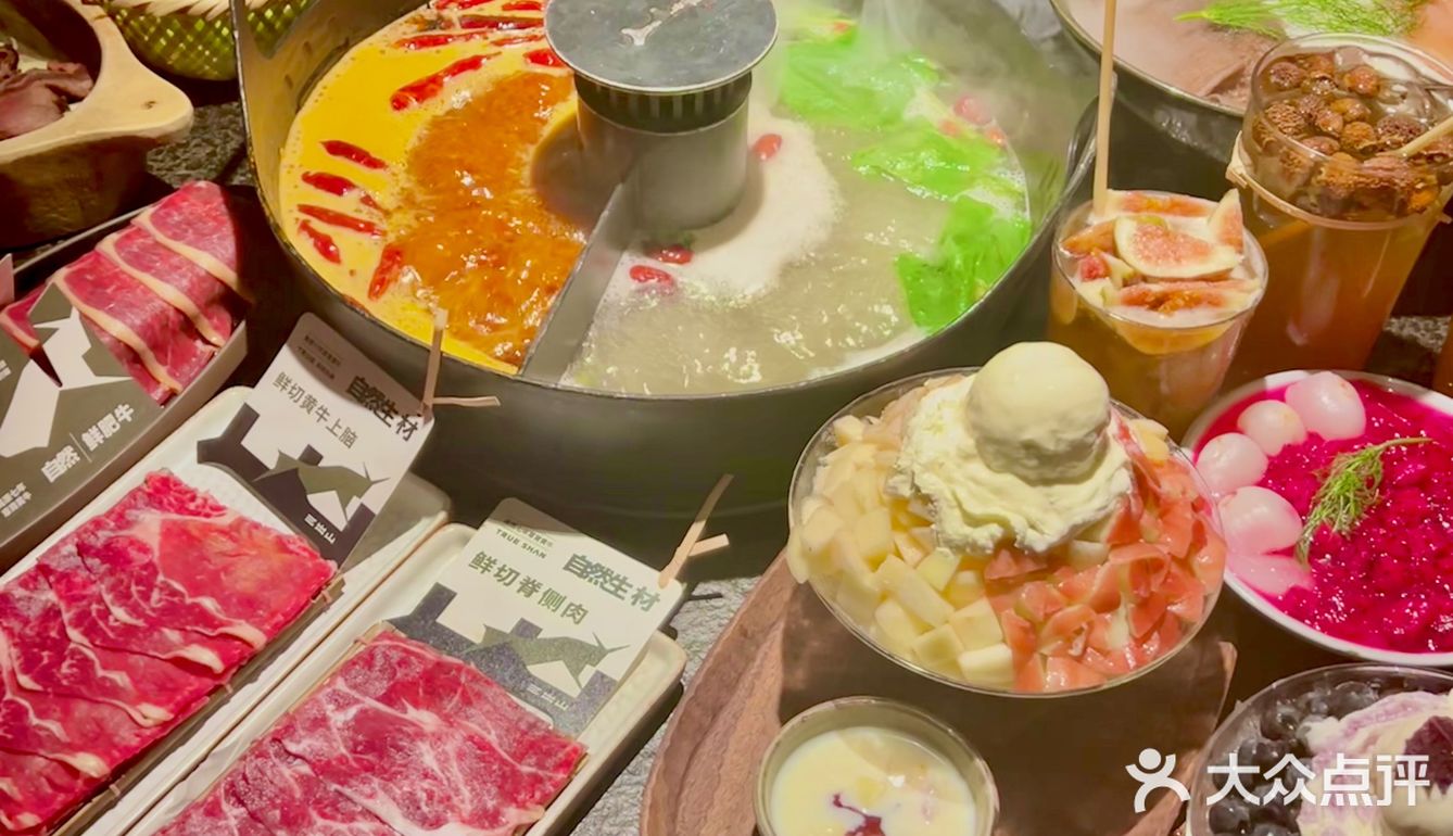 在合肥！！山系自然火锅🍲我只吃这家！！！