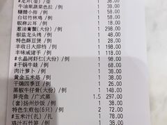 -丰收日(五角场店)