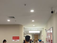 -爱康国宾体检中心(福田分院)