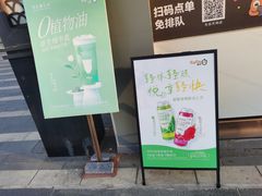 -CoCo都可(光谷天地店)