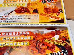 菜单-梨满园韩国料理