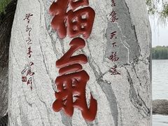 -济南大明湖景区