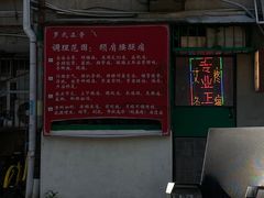 -Again Coffee Roaster(香蜜湖店)