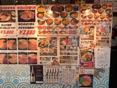 -札幌二条市场 大矶(本店)