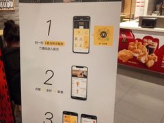 -麦当劳(厦门北站店)