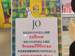 -伊势丹(现代城店)