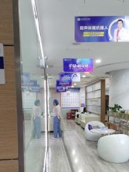 -重庆联合丽格第五医疗美容医院