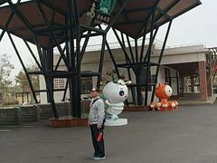 门面-上海长兴岛郊野公园