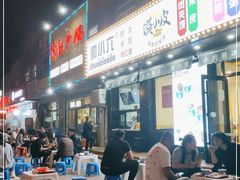 门面-帅小六刨冰·不一样的奶冰(总店)