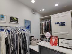 -布瑞琳洗衣(西堤红山店)
