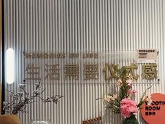 -海马体照相馆(环贸iapm大师爱情店)