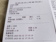 -良枫友信(陈家祠店)