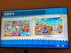 -Win Win电玩·日式の游戏馆