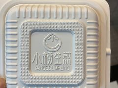-小杨生煎(黄河路店)