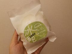 -野路甜点铺(松柏路店)