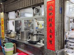 -好好味面家(桃园店)