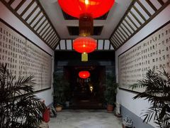 -台儿庄古城
