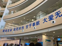 -江苏省人民医院(广州路院区)