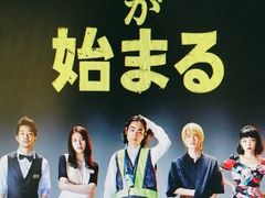 -学习谷日语培训日本留学·多语种外语教学(海淀人大分部)