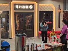 -那时新疆·若羌(经纬汇店)