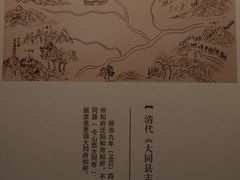 -江宁织造博物馆