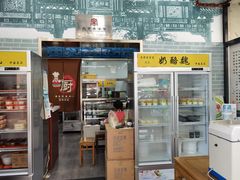 -奶酪魏(牛街总店)