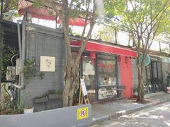 -歎雪糕低糖低脂Gelato冰淇淋