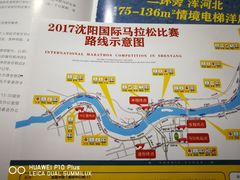 -沈阳奥林匹克体育中心