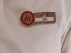 -海底捞火锅(天津SM城市广场店)