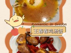 -王春春鸡汤饭(上海中海环宇城店)