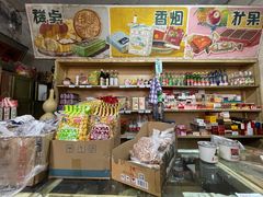 零售区-赵府街副食店