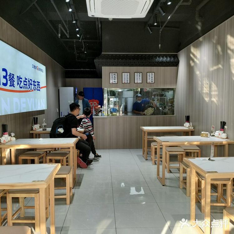 上海老字号锅贴之王