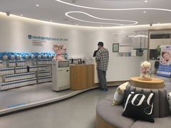 -深圳佑诺口腔门诊部