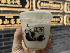 -民信老铺(双皮奶博物馆店)