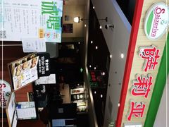 -萨莉亚意式餐厅(玉泉路物美店)