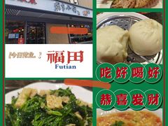 -燕青小馆(东园大厦店)