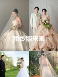 -雪中彩影婚纱摄影·品控旗舰店