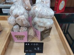 -麦盛斋糕点(北大街店)