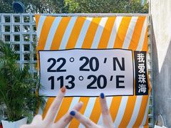 -景山公园